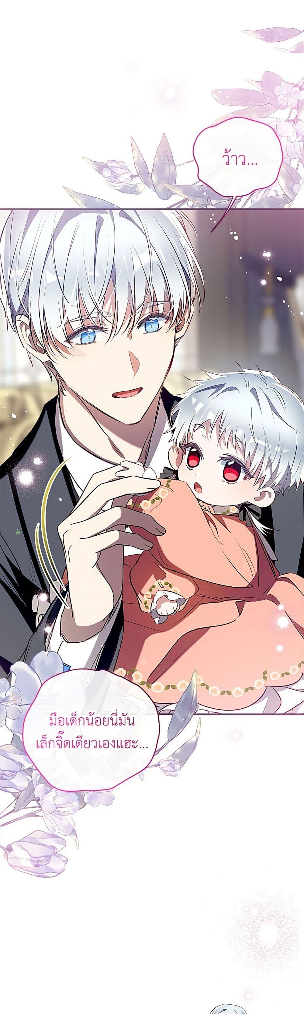 Manga-lc-com อ่านมังงะ อ่านการ์ตูน ออนไลน์ ฟรี Can We Become a Family ตอนที่ 1 2 3 4 5 6 7 8 9 10 11 12 13 14 ฟรี ไม่มีโฆษณา Manga-lc - อ่าน มังงะ อ่าน การ์ตูน ออนไลน์ อ่านมังงะ ฟรี