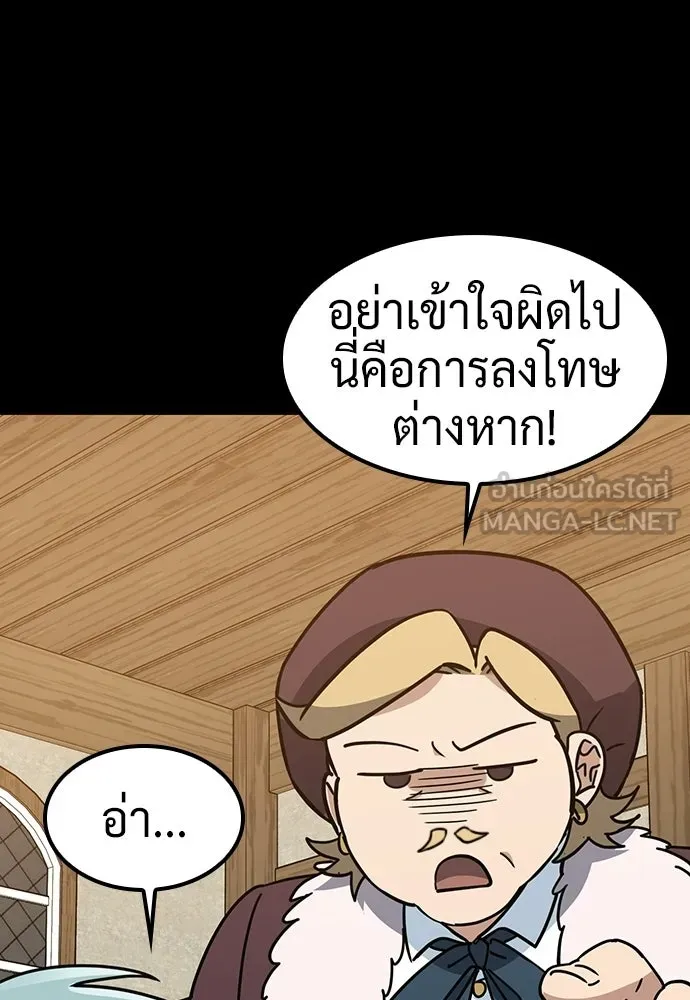 คลินิกสัตว์ต่างโลกของคิมโอจิน ตอนที่ 37 รูปที่ 126