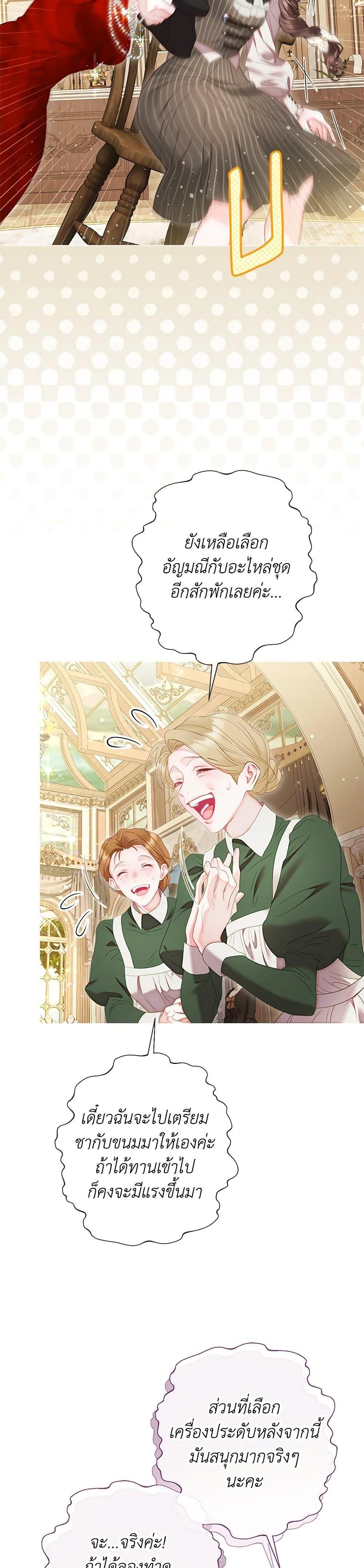 Manga-lc-com อ่านมังงะ อ่านการ์ตูน ออนไลน์ ฟรี The World Without My Sister Who Everyone Loved ตอนที่ 1 2 3 4 5 6 7 8 9 10 11 12 13 14 ฟรี ไม่มีโฆษณา Manga-lc - อ่าน มังงะ อ่าน การ์ตูน ออนไลน์ อ่านมังงะ ฟรี