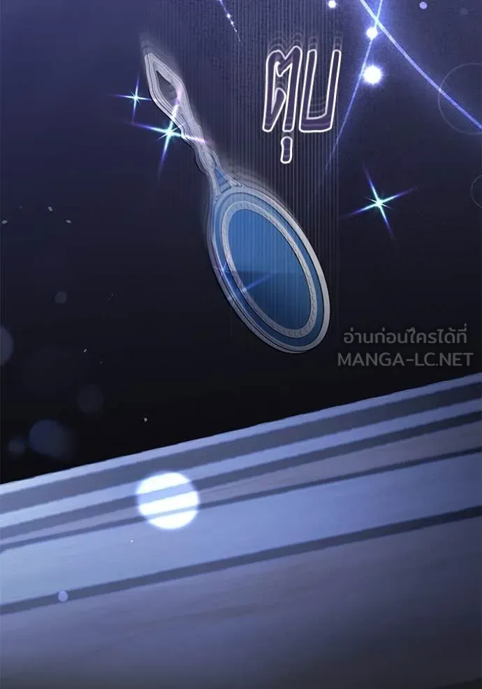 อ ตอนที่ 84 รูปที่ 50