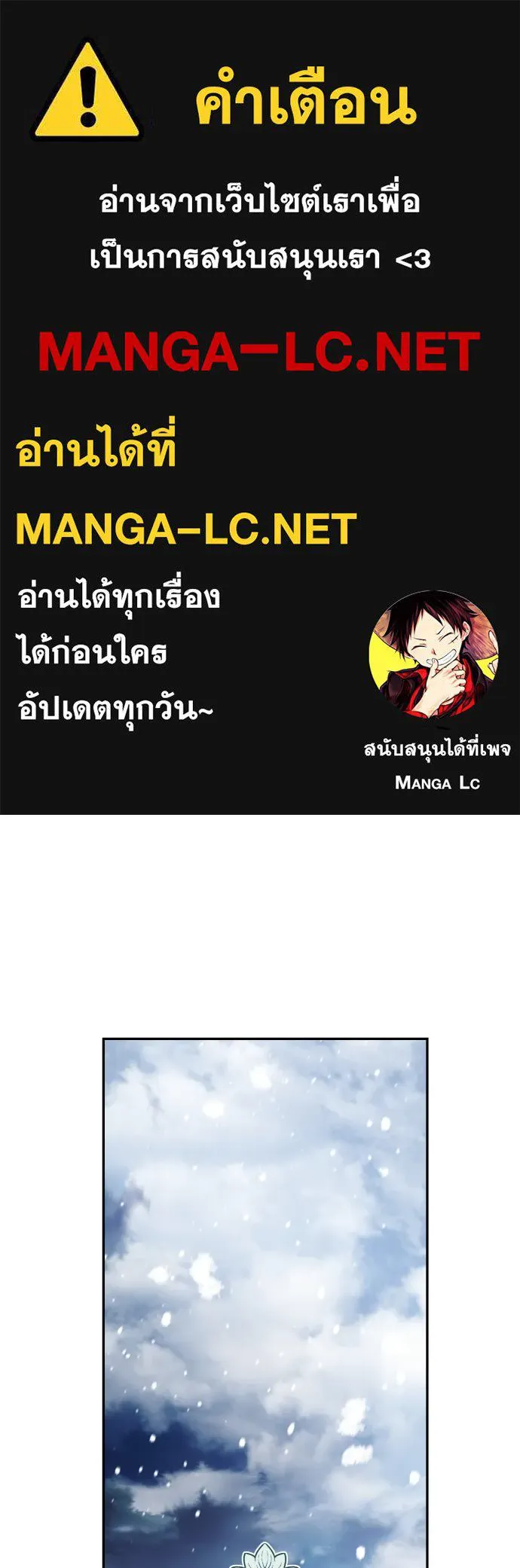 เลดี้มินต์ ตอนที่ 94 รูปที่ 1