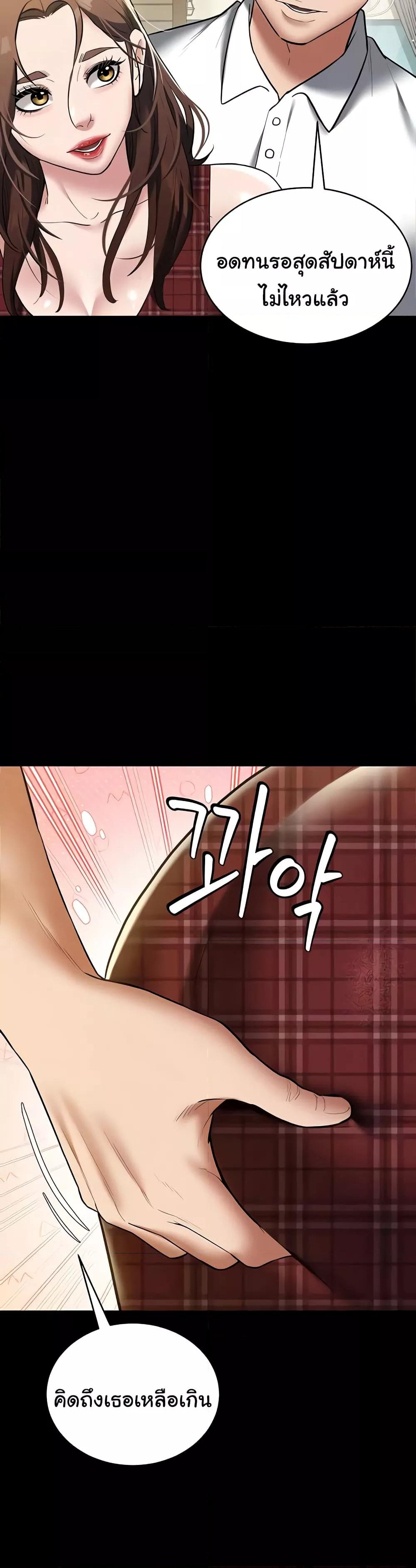 Doujin-Lc- อ่าน โดจิน มังฮวา เกาหลี ญี่ปุ่น จีน แปลไทย A Very Private Revenge ตอนที่ 1 2 3 4 5 6 7 8 9 10 11 12 13 14 ฟรี ไม่มีโฆษณา อ่าน โดจิน Manhwa เกาหลี ญี่ปุ่น จีน เรามีครบ คัดมาให้เน้นๆ โดจิน 18+ รับประกันความฟินโดย  Doujin Lc