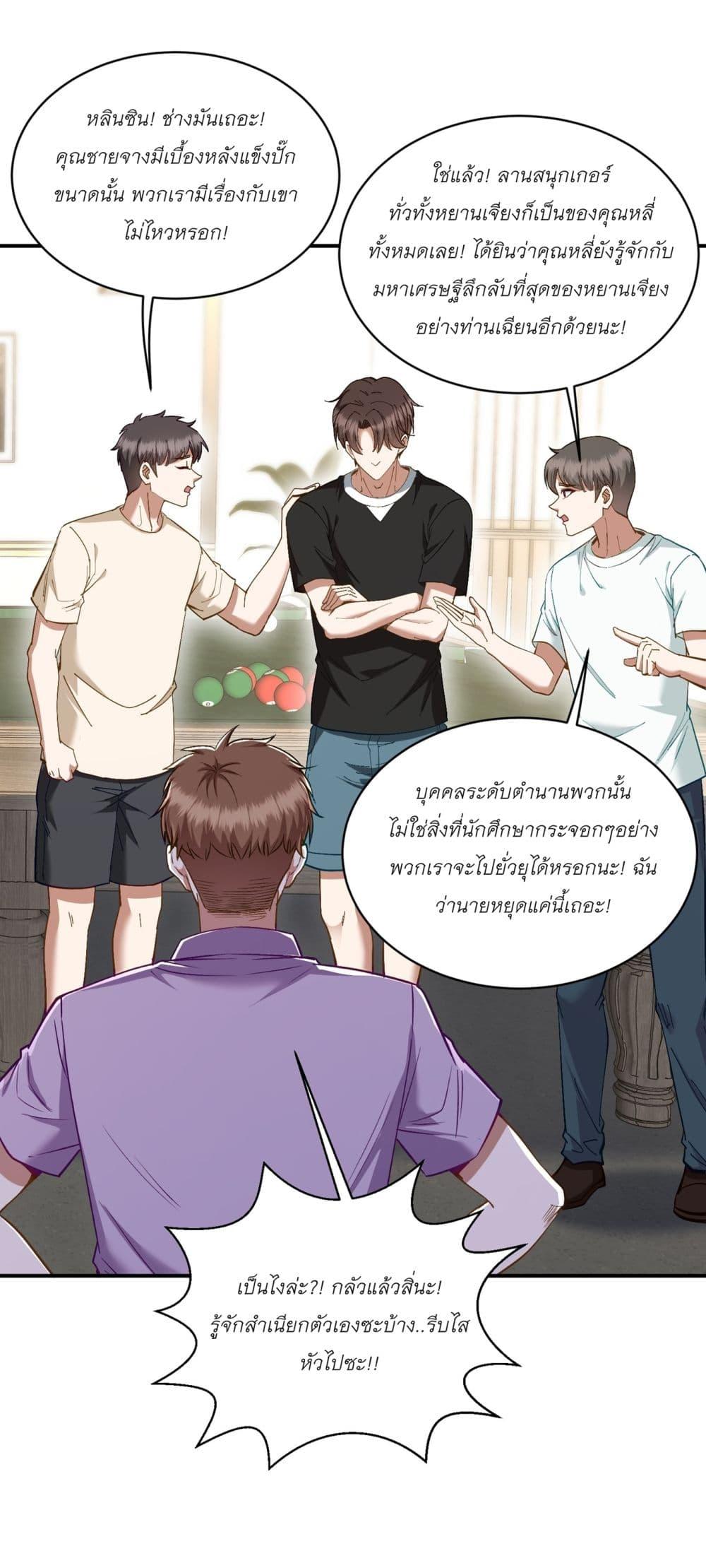 Manga-lc-com อ่านมังงะ อ่านการ์ตูน ออนไลน์ ฟรี Became a Billionaire After Dog Licking Improperly ตอนที่ 1 2 3 4 5 6 7 8 9 10 11 12 13 14 ฟรี ไม่มีโฆษณา Manga-lc - อ่าน มังงะ อ่าน การ์ตูน ออนไลน์ อ่านมังงะ ฟรี