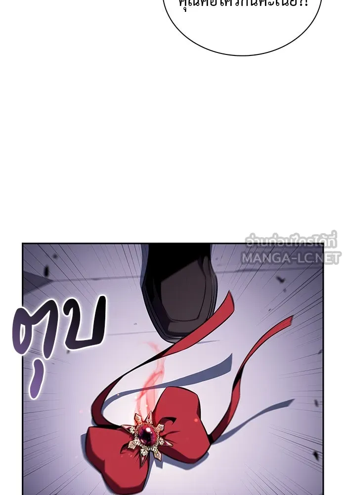 ลูกชายคนเล็กของดยุกคือมือสังหาร ตอนที่ 37 รูปที่ 48