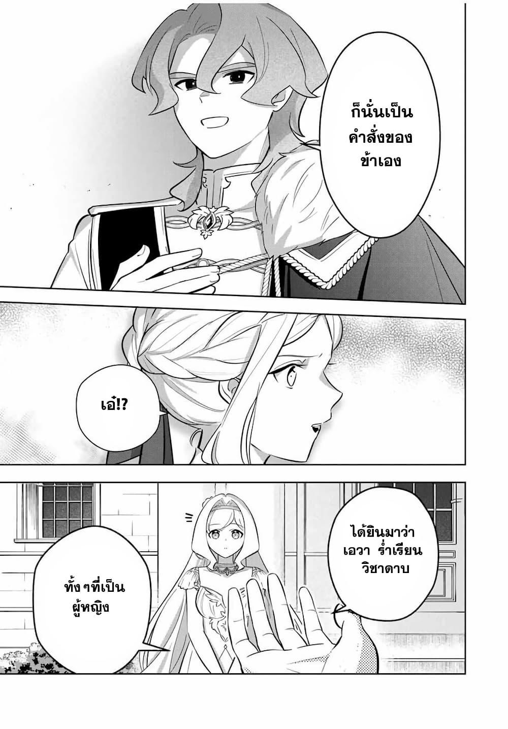 Manga-lc-com อ่านมังงะ อ่านการ์ตูน ออนไลน์ ฟรี Koujo Tensei Densetsu no Dai Madoushi ตอนที่ 1 2 3 4 5 6 7 8 9 10 11 12 13 14 ฟรี ไม่มีโฆษณา Manga-lc - อ่าน มังงะ อ่าน การ์ตูน ออนไลน์ อ่านมังงะ ฟรี