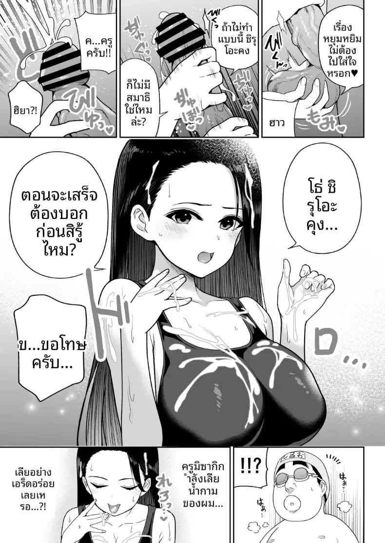 Doujin-Lc- อ่าน โดจิน มังฮวา เกาหลี ญี่ปุ่น จีน แปลไทย ชิรุโอะ (Nanashii) ตอนที่ 1 2 3 4 5 6 7 8 9 10 11 12 13 14 ฟรี ไม่มีโฆษณา อ่าน โดจิน Manhwa เกาหลี ญี่ปุ่น จีน เรามีครบ คัดมาให้เน้นๆ โดจิน 18+ รับประกันความฟินโดย  Doujin Lc