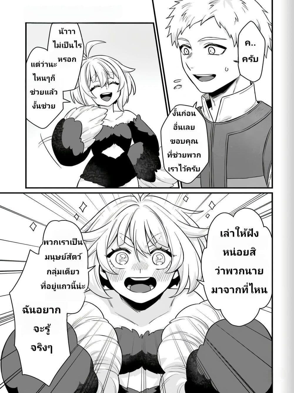 Manga-lc-com อ่านมังงะ อ่านการ์ตูน ออนไลน์ ฟรี The Ostrich Beastman’s Wild and Unrivaled Rampage I Became the Leader of the Stupidly Cute Strongest Race ตอนที่ 1 2 3 4 5 6 7 8 9 10 11 12 13 14 ฟรี ไม่มีโฆษณา Manga-lc - อ่าน มังงะ อ่าน การ์ตูน ออนไลน์ อ่านมังงะ ฟรี