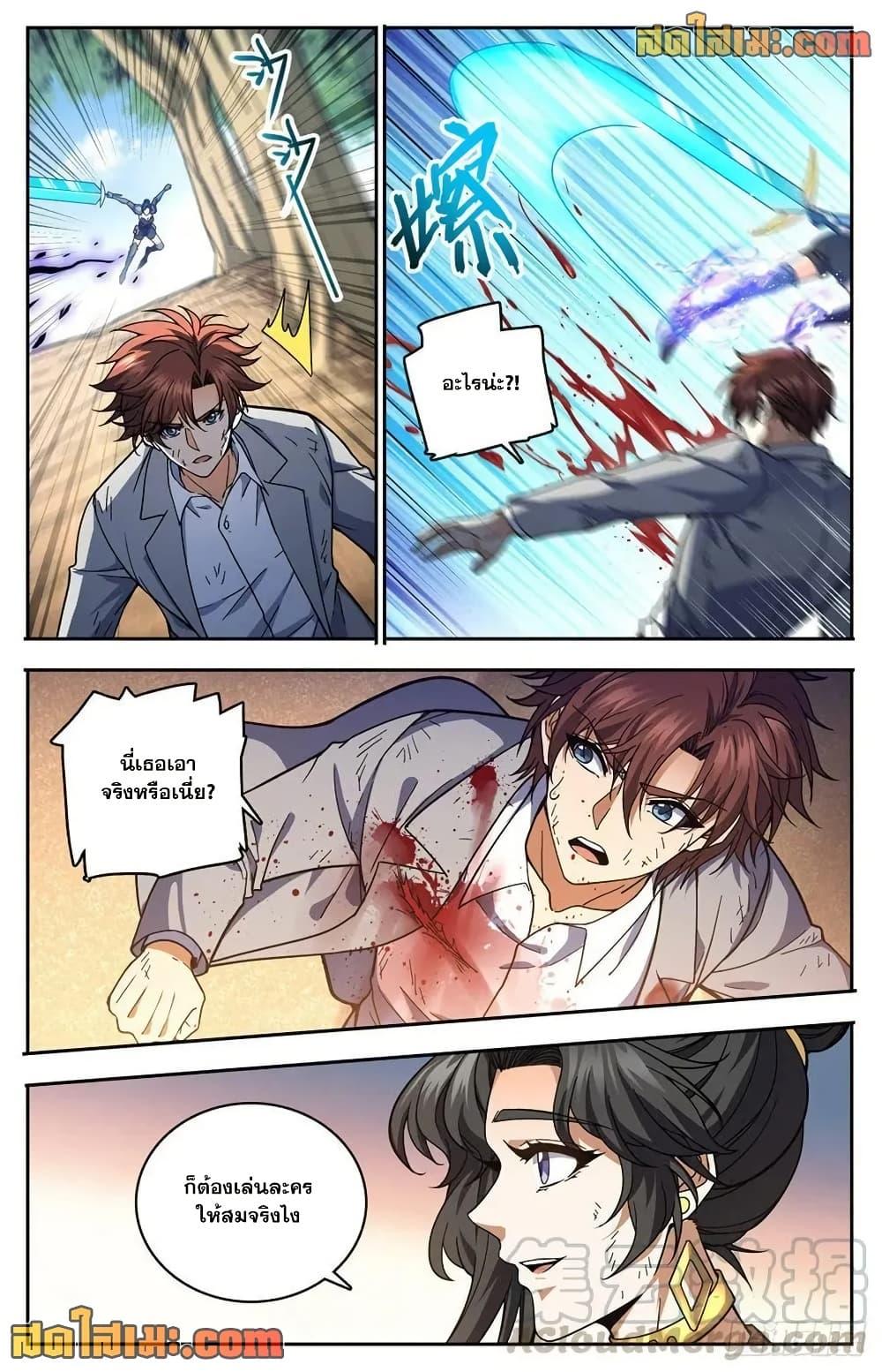 Manga-lc-com อ่านมังงะ อ่านการ์ตูน ออนไลน์ ฟรี Versatile Mage จอมเวทย์เต็มพิกัด ตอนที่ 1 2 3 4 5 6 7 8 9 10 11 12 13 14 ฟรี ไม่มีโฆษณา Manga-lc - อ่าน มังงะ อ่าน การ์ตูน ออนไลน์ อ่านมังงะ ฟรี
