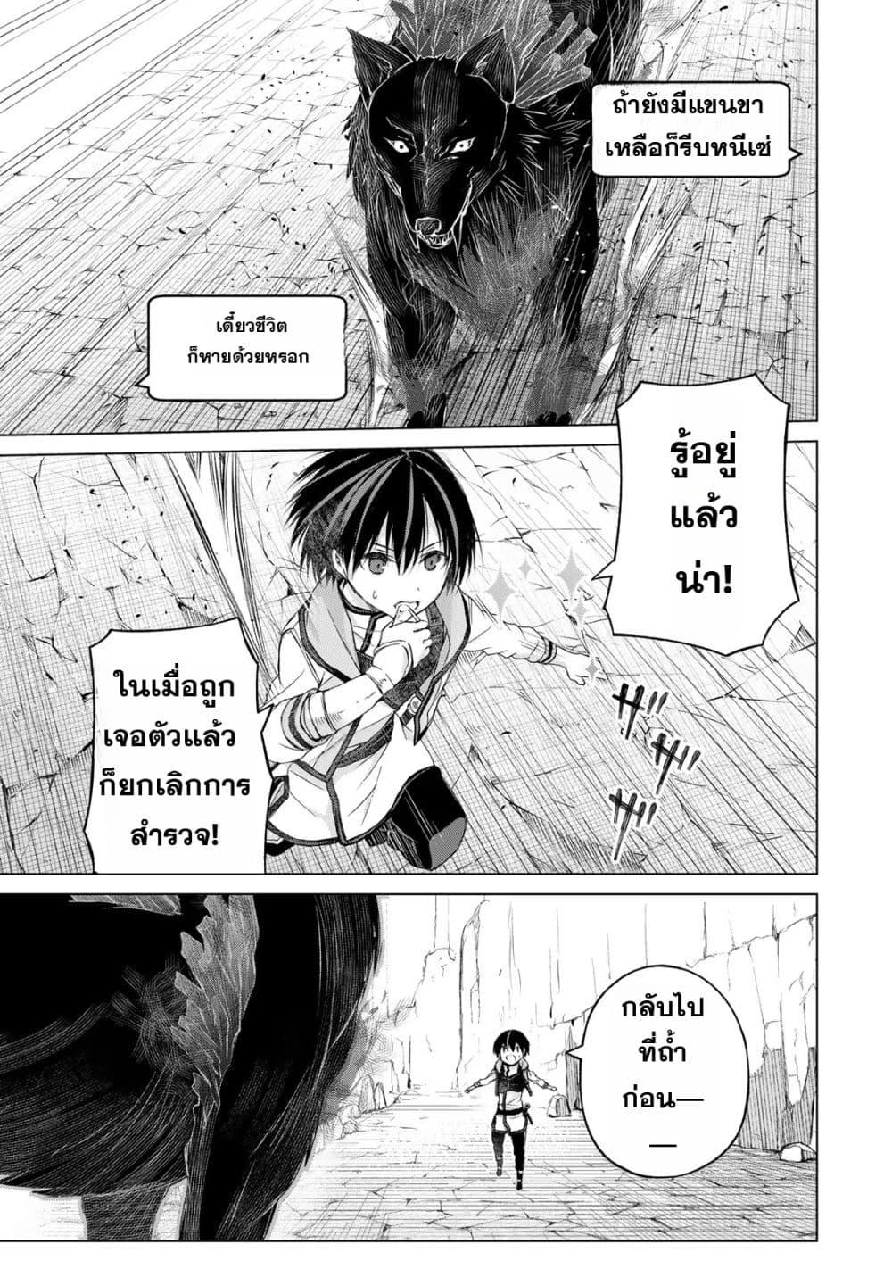 Manga-lc-com อ่านมังงะ อ่านการ์ตูน ออนไลน์ ฟรี Listener ni Damasarete Dungeon no Sai Kasou kara Dasshutsu RTA suru Koto ni Natta ตอนที่ 1 2 3 4 5 6 7 8 9 10 11 12 13 14 ฟรี ไม่มีโฆษณา Manga-lc - อ่าน มังงะ อ่าน การ์ตูน ออนไลน์ อ่านมังงะ ฟรี