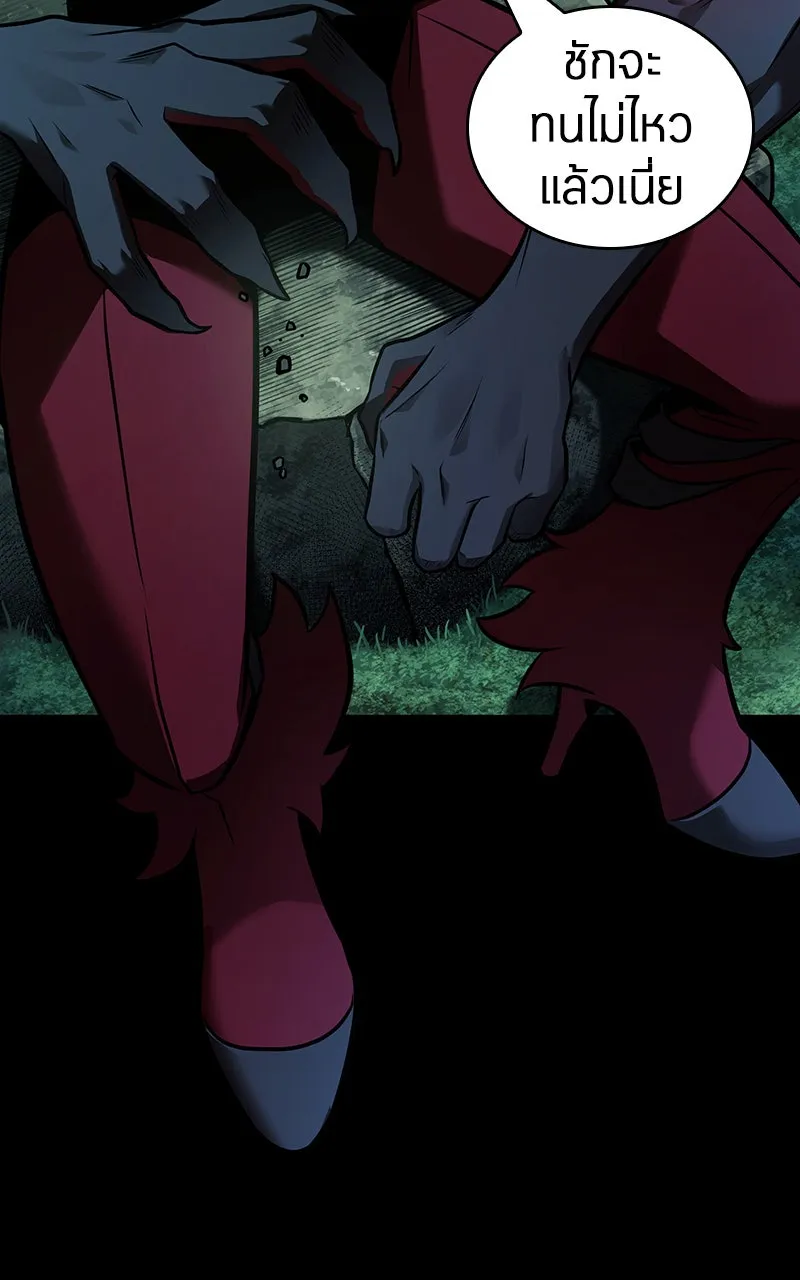 Omniscient Reader อ่านชะตาวันสิ้นโลก ตอนที่ 30 ปราสาทมืด (4) รูปที่ 85