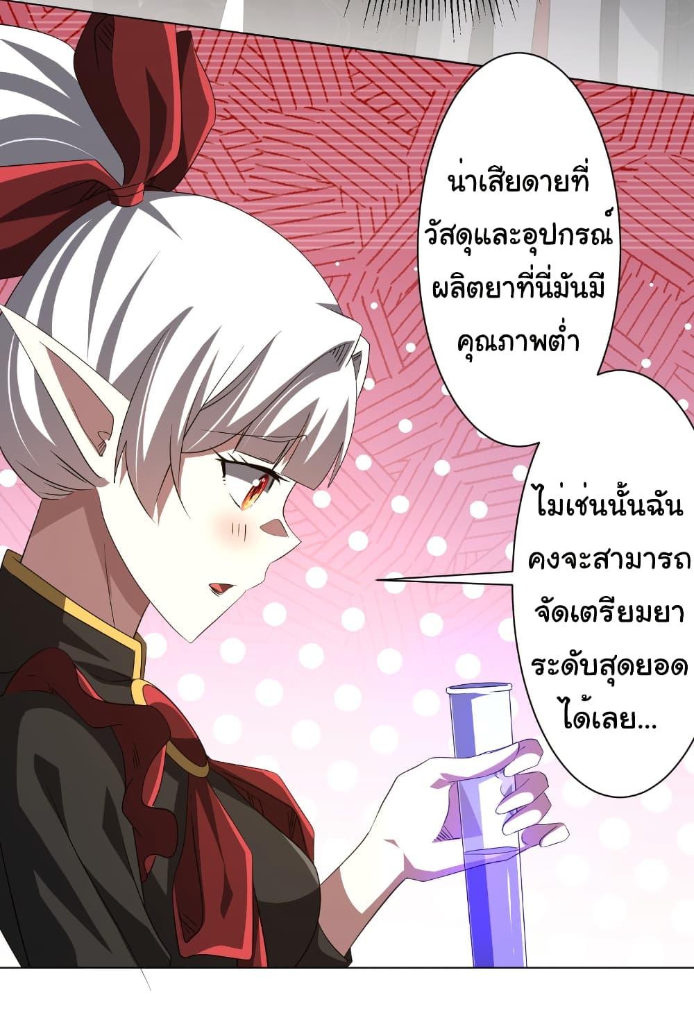Manga-lc-com อ่านมังงะ อ่านการ์ตูน ออนไลน์ ฟรี Start with Trillions of Coins ตอนที่ 1 2 3 4 5 6 7 8 9 10 11 12 13 14 ฟรี ไม่มีโฆษณา Manga-lc - อ่าน มังงะ อ่าน การ์ตูน ออนไลน์ อ่านมังงะ ฟรี