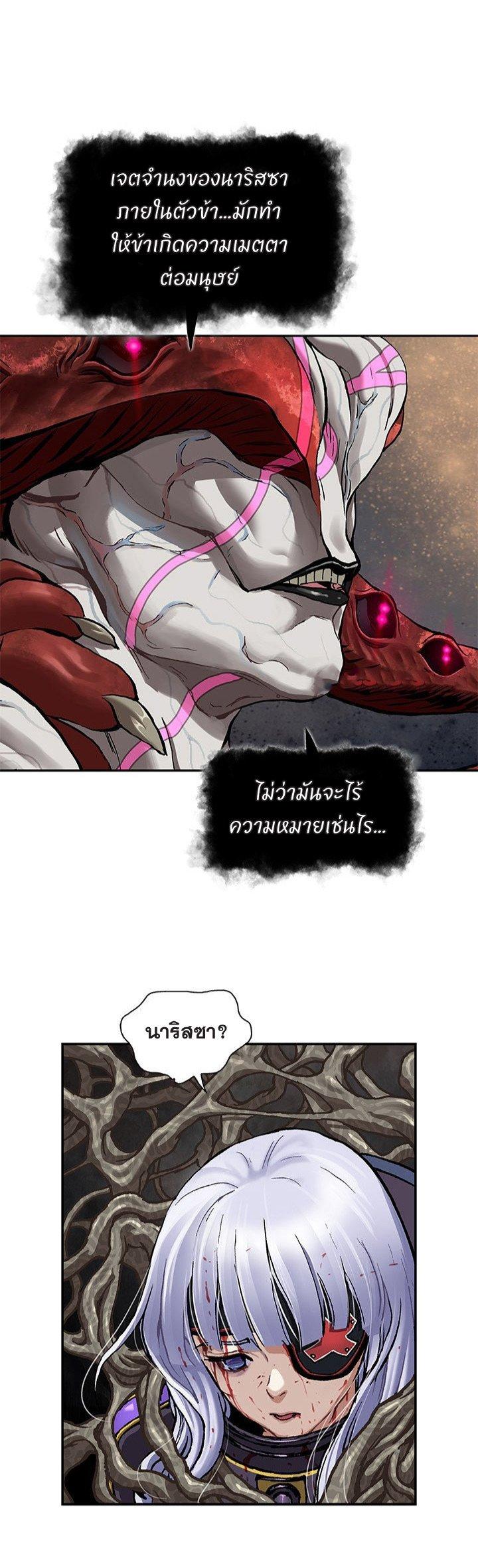 Manga-lc-com อ่านมังงะ อ่านการ์ตูน ออนไลน์ ฟรี Leviathan เลวีอาธาน อสูรกายใต้สมุทร ตอนที่ 1 2 3 4 5 6 7 8 9 10 11 12 13 14 ฟรี ไม่มีโฆษณา Manga-lc - อ่าน มังงะ อ่าน การ์ตูน ออนไลน์ อ่านมังงะ ฟรี