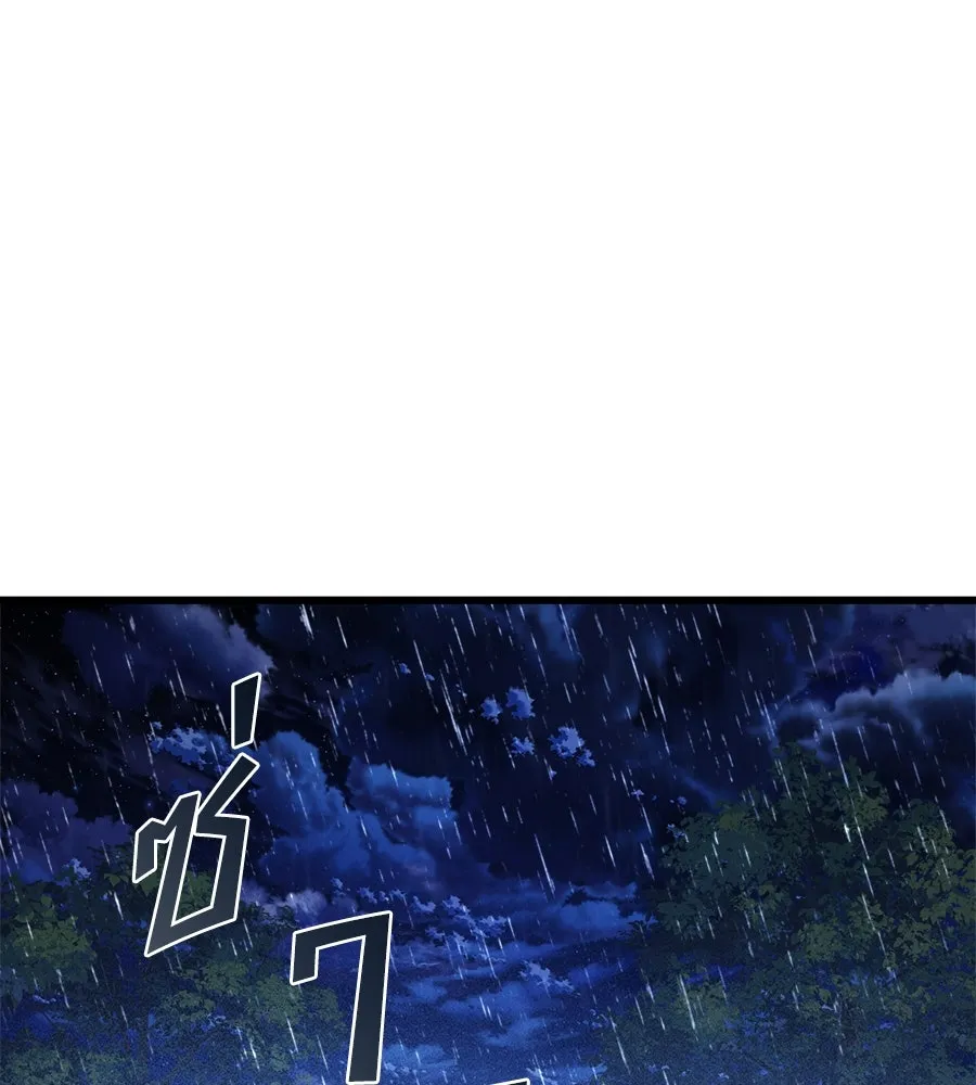 สัญญารักฉบับสุดท้าย ตอนที่ 14 รูปที่ 151