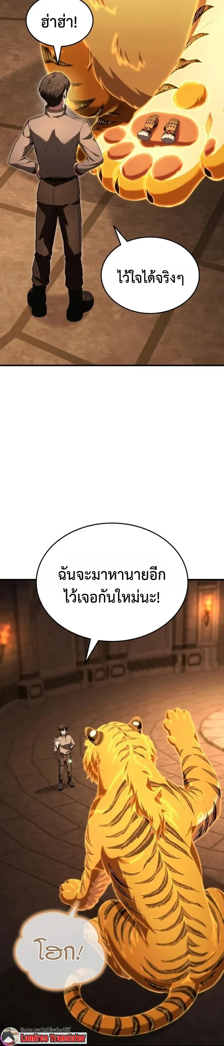 Manga-lc-com อ่านมังงะ อ่านการ์ตูน ออนไลน์ ฟรี Transcendence Due To A System Error ก้าวข้ามขีดจำกัดเผ่าพันธ ตอนที่ 1 2 3 4 5 6 7 8 9 10 11 12 13 14 ฟรี ไม่มีโฆษณา Manga-lc - อ่าน มังงะ อ่าน การ์ตูน ออนไลน์ อ่านมังงะ ฟรี