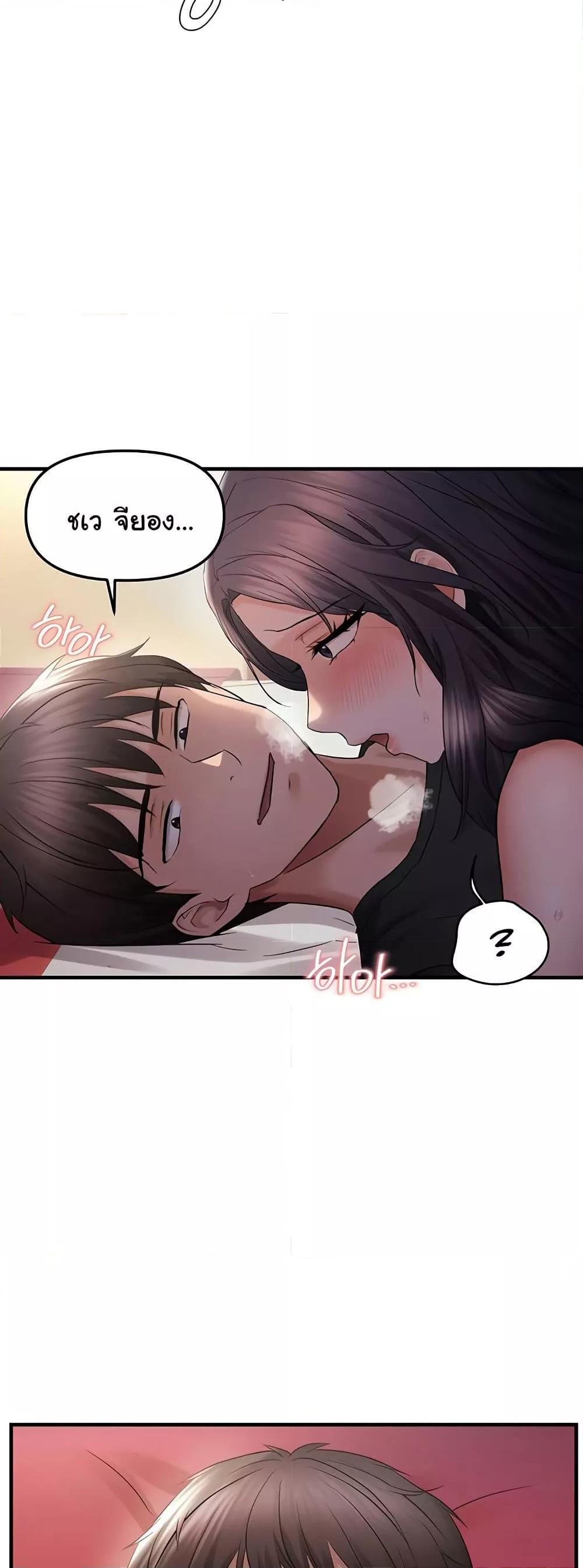 Doujin-Lc- อ่าน โดจิน มังฮวา เกาหลี ญี่ปุ่น จีน แปลไทย Disciplining the Top Delinquent Bitch Through a Random Chatting App ตอนที่ 1 2 3 4 5 6 7 8 9 10 11 12 13 14 ฟรี ไม่มีโฆษณา อ่าน โดจิน Manhwa เกาหลี ญี่ปุ่น จีน เรามีครบ คัดมาให้เน้นๆ โดจิน 18+ รับประกันความฟินโดย  Doujin Lc