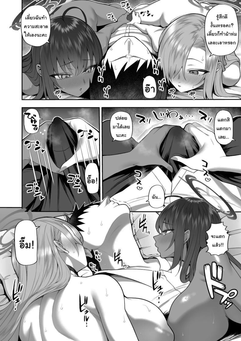 Doujin-Lc- อ่าน โดจิน มังฮวา เกาหลี ญี่ปุ่น จีน แปลไทย ให้พวกเราช่วยฝึกดีไหมคะ [Marshmallow Balloon (Kayumidome)] Yowami to Musuko o Nigirareta (Blue Archive) ตอนที่ 1 2 3 4 5 6 7 8 9 10 11 12 13 14 ฟรี ไม่มีโฆษณา อ่าน โดจิน Manhwa เกาหลี ญี่ปุ่น จีน เรามีครบ คัดมาให้เน้นๆ โดจิน 18+ รับประกันความฟินโดย  Doujin Lc
