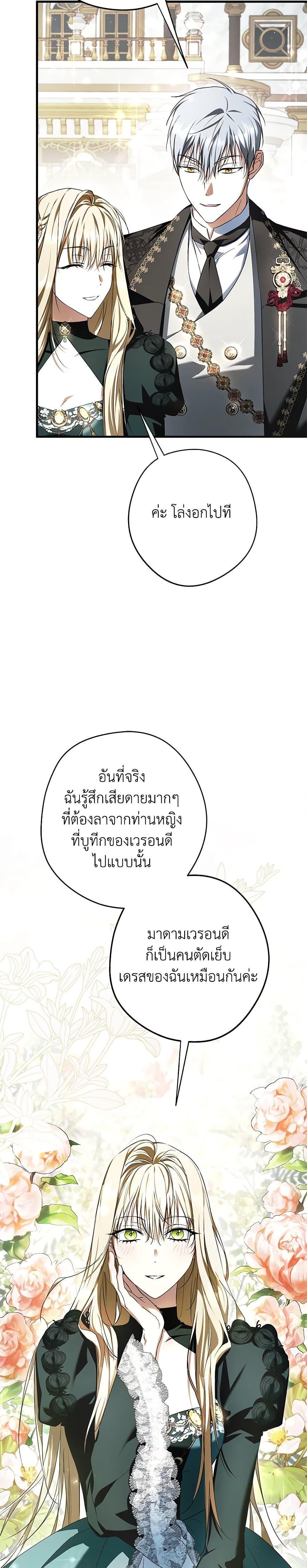 Manga-lc-com อ่านมังงะ อ่านการ์ตูน ออนไลน์ ฟรี An Extra Stole the Male Leads ตอนที่ 1 2 3 4 5 6 7 8 9 10 11 12 13 14 ฟรี ไม่มีโฆษณา Manga-lc - อ่าน มังงะ อ่าน การ์ตูน ออนไลน์ อ่านมังงะ ฟรี