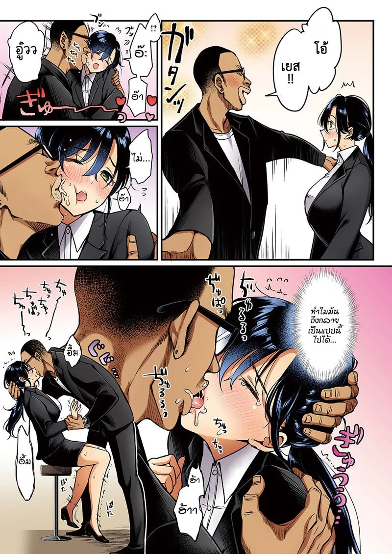 Doujin-Lc- อ่าน โดจิน มังฮวา เกาหลี ญี่ปุ่น จีน แปลไทย นาเดชิโกะ ผู้ไม่เคยปฏิเสธ 8.2 จบ  [Mojarin] Nadeshiko-san wa NO!tte Ienai Ch.8 - Part 2 ตอนที่ 1 ฟรี ไม่มีโฆษณา อ่าน โดจิน Manhwa เกาหลี ญี่ปุ่น จีน เรามีครบ คัดมาให้เน้นๆ โดจิน 18+ รับประกันความฟินโดย Doujin Lc