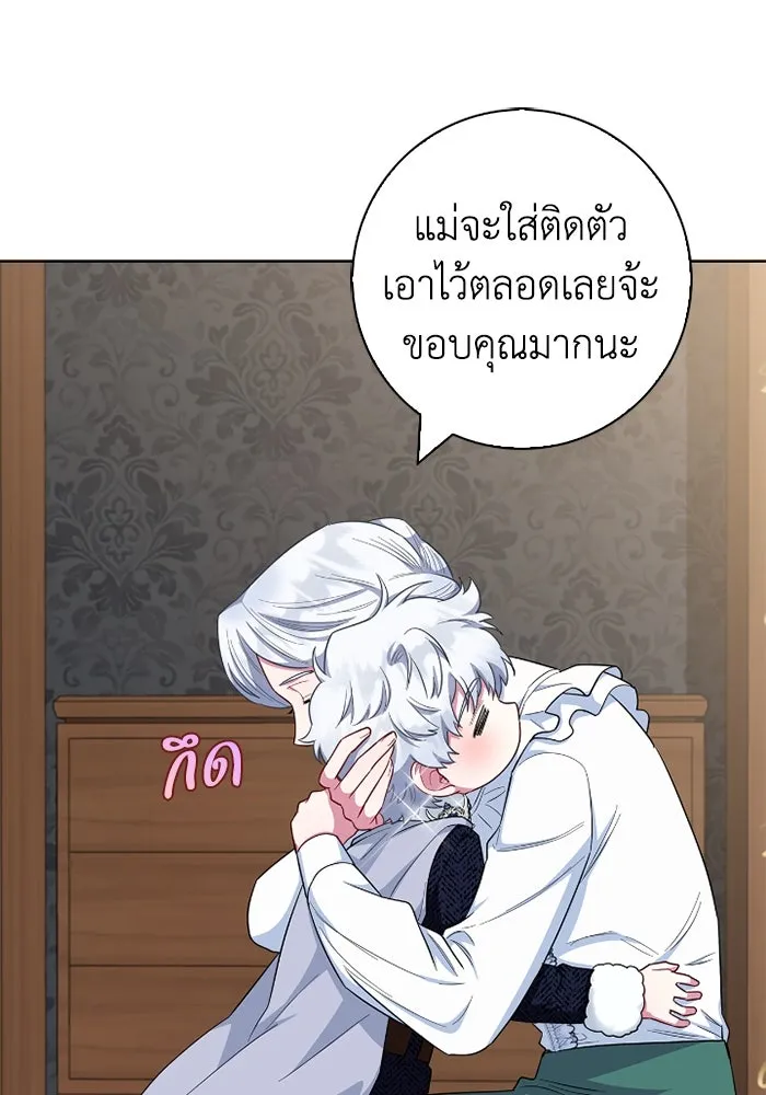 ฉันกลายเป็นแม่พระเอกนิยายจอมเสเพล ตอนที่ 58 รูปที่ 89