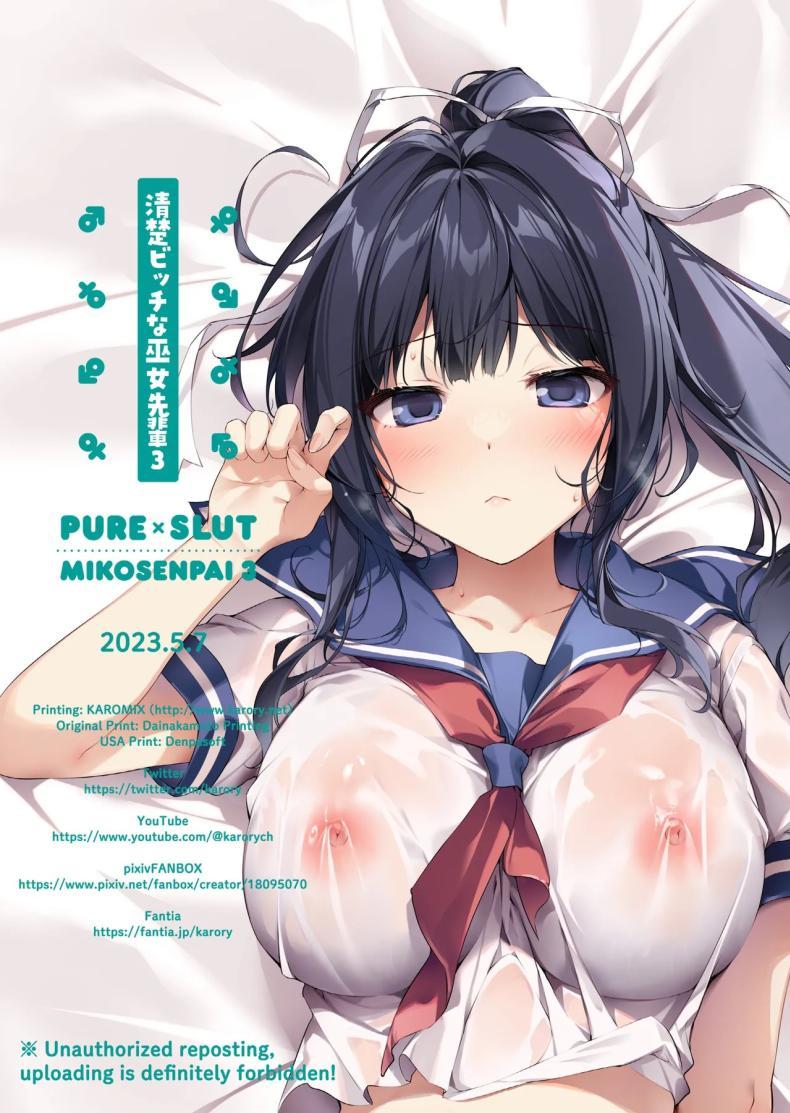 Doujin-Lc- อ่าน โดจิน มังฮวา เกาหลี ญี่ปุ่น จีน แปลไทย รุ่นพี่มิโกะของผม [KAROMIX (karory)] ตอนที่ 1 2 3 4 5 6 7 8 9 10 11 12 13 14 ฟรี ไม่มีโฆษณา อ่าน โดจิน Manhwa เกาหลี ญี่ปุ่น จีน เรามีครบ คัดมาให้เน้นๆ โดจิน 18+ รับประกันความฟินโดย  Doujin Lc