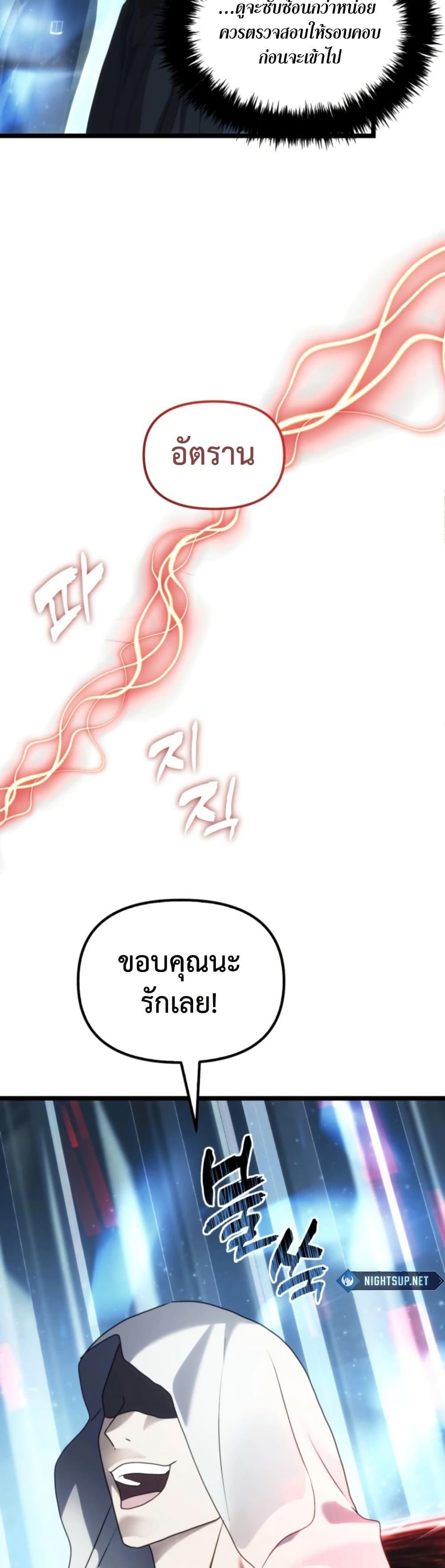 Manga-lc-com อ่านมังงะ อ่านการ์ตูน ออนไลน์ ฟรี Ranker Who Lives A Second Time ตอนที่ 1 2 3 4 5 6 7 8 9 10 11 12 13 14 ฟรี ไม่มีโฆษณา Manga-lc - อ่าน มังงะ อ่าน การ์ตูน ออนไลน์ อ่านมังงะ ฟรี
