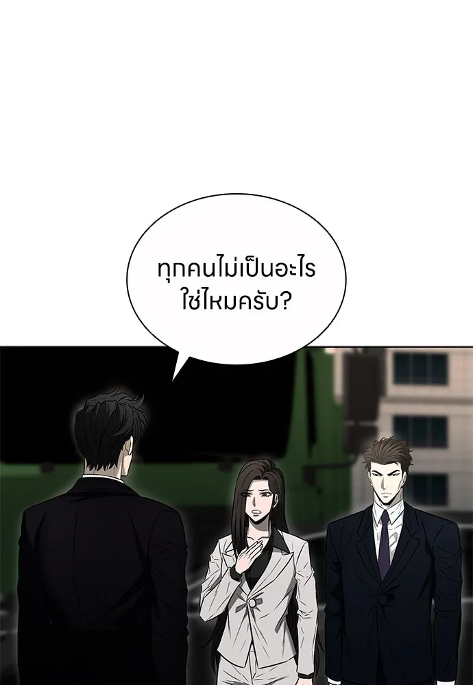 อัยการสายโหด ตอนที่ 48 รูปที่ 44