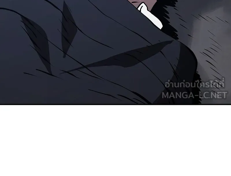 Player ตอนที่ 43 รูปที่ 24