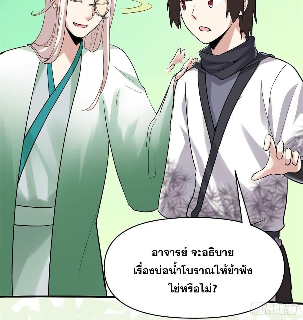 Manga-lc-com อ่านมังงะ อ่านการ์ตูน ออนไลน์ ฟรี God of War System ตอนที่ 1 2 3 4 5 6 7 8 9 10 11 12 13 14 ฟรี ไม่มีโฆษณา Manga-lc - อ่าน มังงะ อ่าน การ์ตูน ออนไลน์ อ่านมังงะ ฟรี