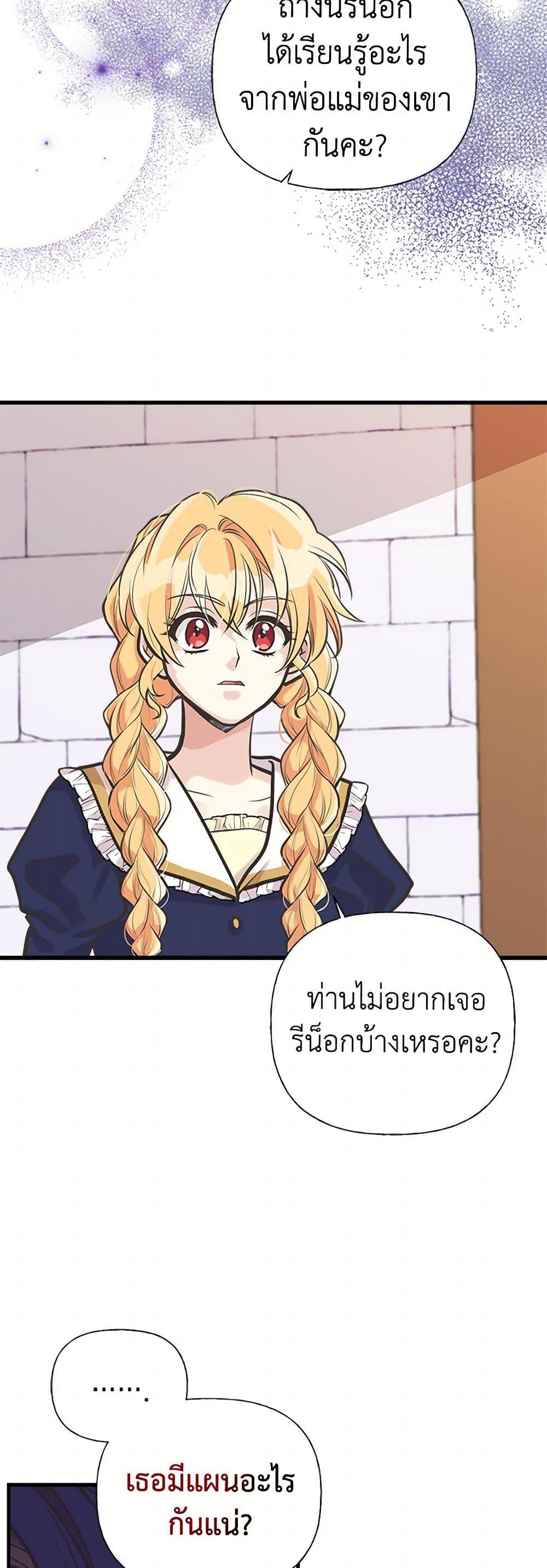 Manga-lc-com อ่านมังงะ อ่านการ์ตูน ออนไลน์ ฟรี My Sister Picked up the Male Lead ตอนที่ 1 2 3 4 5 6 7 8 9 10 11 12 13 14 ฟรี ไม่มีโฆษณา Manga-lc - อ่าน มังงะ อ่าน การ์ตูน ออนไลน์ อ่านมังงะ ฟรี