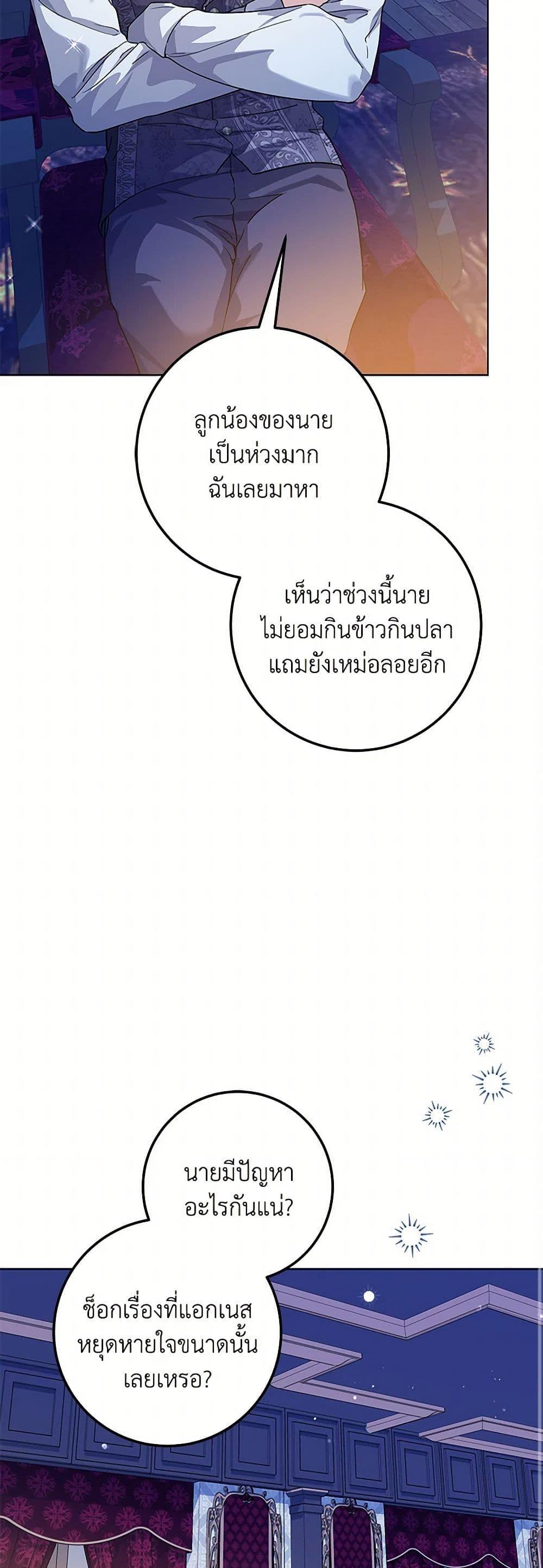 Manga-lc-com อ่านมังงะ อ่านการ์ตูน ออนไลน์ ฟรี The Closet Fan Princess ตอนที่ 1 2 3 4 5 6 7 8 9 10 11 12 13 14 ฟรี ไม่มีโฆษณา Manga-lc - อ่าน มังงะ อ่าน การ์ตูน ออนไลน์ อ่านมังงะ ฟรี