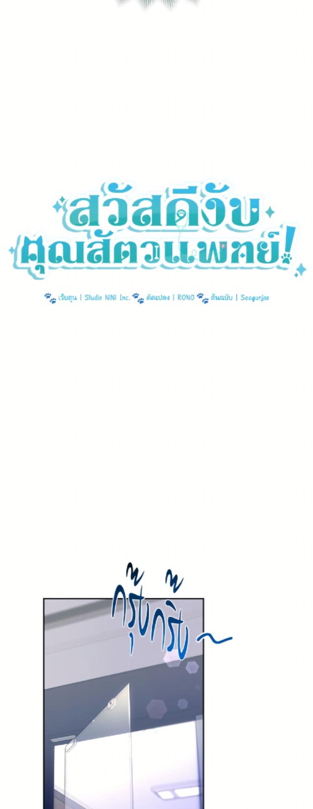 Manga-lc-com อ่านมังงะ อ่านการ์ตูน ออนไลน์ ฟรี Hello! Veterinarian! ตอนที่ 1 2 3 4 5 6 7 8 9 10 11 12 13 14 ฟรี ไม่มีโฆษณา Manga-lc - อ่าน มังงะ อ่าน การ์ตูน ออนไลน์ อ่านมังงะ ฟรี