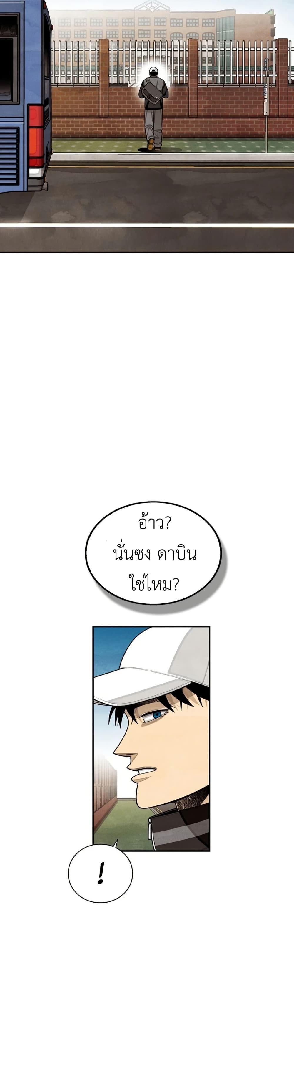 Manga-lc-com อ่านมังงะ อ่านการ์ตูน ออนไลน์ ฟรี Not Over ตอนที่ 1 2 3 4 5 6 7 8 9 10 11 12 13 14 ฟรี ไม่มีโฆษณา Manga-lc - อ่าน มังงะ อ่าน การ์ตูน ออนไลน์ อ่านมังงะ ฟรี