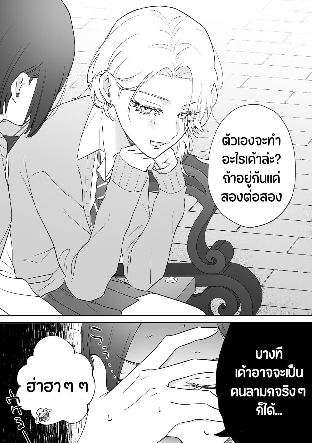 Manga-lc-com อ่านมังงะ อ่านการ์ตูน ออนไลน์ ฟรี Tenshi datta Osananajimi, Saikai Shitara Gyaru datta ตอนที่ 1 2 3 4 5 6 7 8 9 10 11 12 13 14 ฟรี ไม่มีโฆษณา Manga-lc - อ่าน มังงะ อ่าน การ์ตูน ออนไลน์ อ่านมังงะ ฟรี