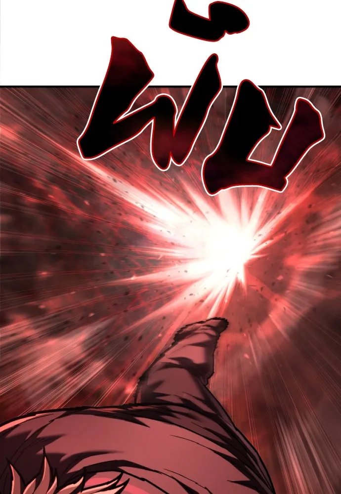 เพชฌฆาตลงทัณฑ์ ตอนที่ 30 รูปที่ 34