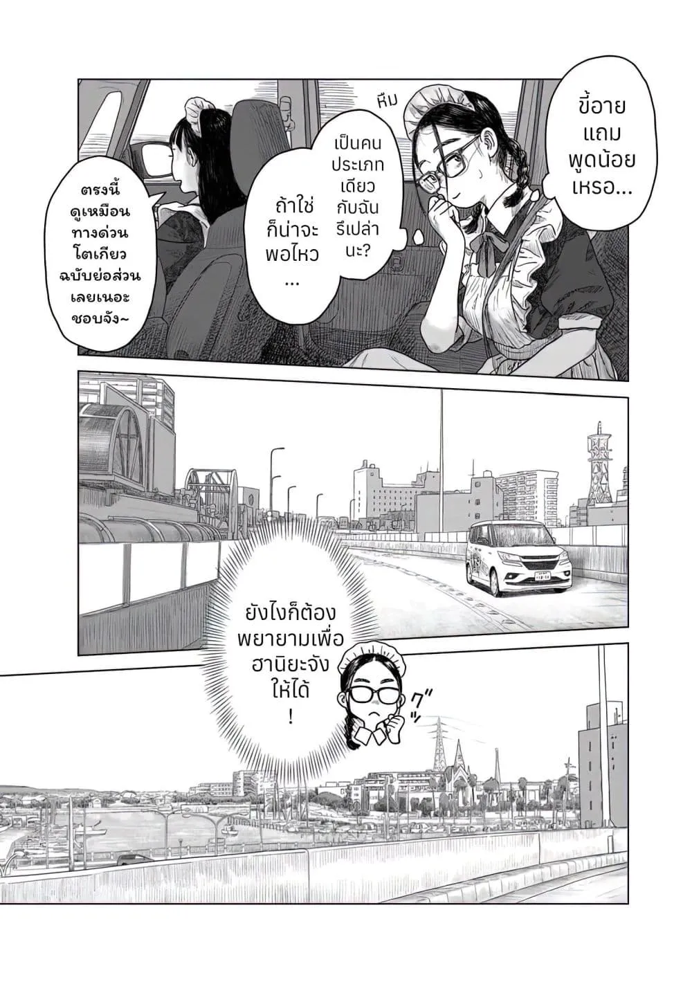 Manga-lc-com อ่านมังงะ อ่านการ์ตูน ออนไลน์ ฟรี Pura Pura Chicketta ตอนที่ 1 2 3 4 5 6 7 8 9 10 11 12 13 14 ฟรี ไม่มีโฆษณา Manga-lc - อ่าน มังงะ อ่าน การ์ตูน ออนไลน์ อ่านมังงะ ฟรี