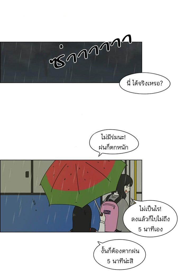 Manga-lc-com อ่านมังงะ อ่านการ์ตูน ออนไลน์ ฟรี Love Revolution รักนี้ต้องปฏิวัติ ตอนที่ 1 2 3 4 5 6 7 8 9 10 11 12 13 14 ฟรี ไม่มีโฆษณา Manga-lc - อ่าน มังงะ อ่าน การ์ตูน ออนไลน์ อ่านมังงะ ฟรี