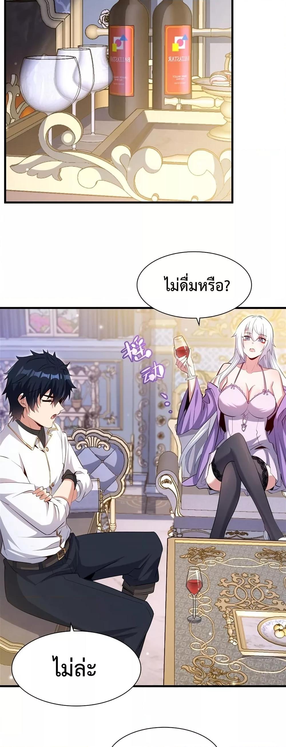 Manga-lc-com อ่านมังงะ อ่านการ์ตูน ออนไลน์ ฟรี MalevolentDrag ตอนที่ 1 2 3 4 5 6 7 8 9 10 11 12 13 14 ฟรี ไม่มีโฆษณา Manga-lc - อ่าน มังงะ อ่าน การ์ตูน ออนไลน์ อ่านมังงะ ฟรี