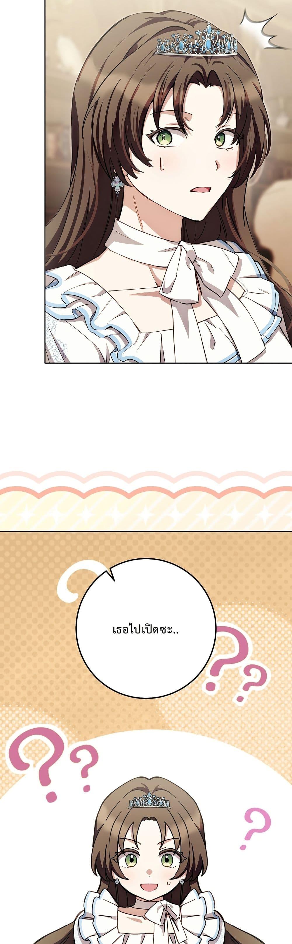 Manga-lc-com อ่านมังงะ อ่านการ์ตูน ออนไลน์ ฟรี The Male Lead Is Trying To Tame Me With Money ตอนที่ 1 2 3 4 5 6 7 8 9 10 11 12 13 14 ฟรี ไม่มีโฆษณา Manga-lc - อ่าน มังงะ อ่าน การ์ตูน ออนไลน์ อ่านมังงะ ฟรี