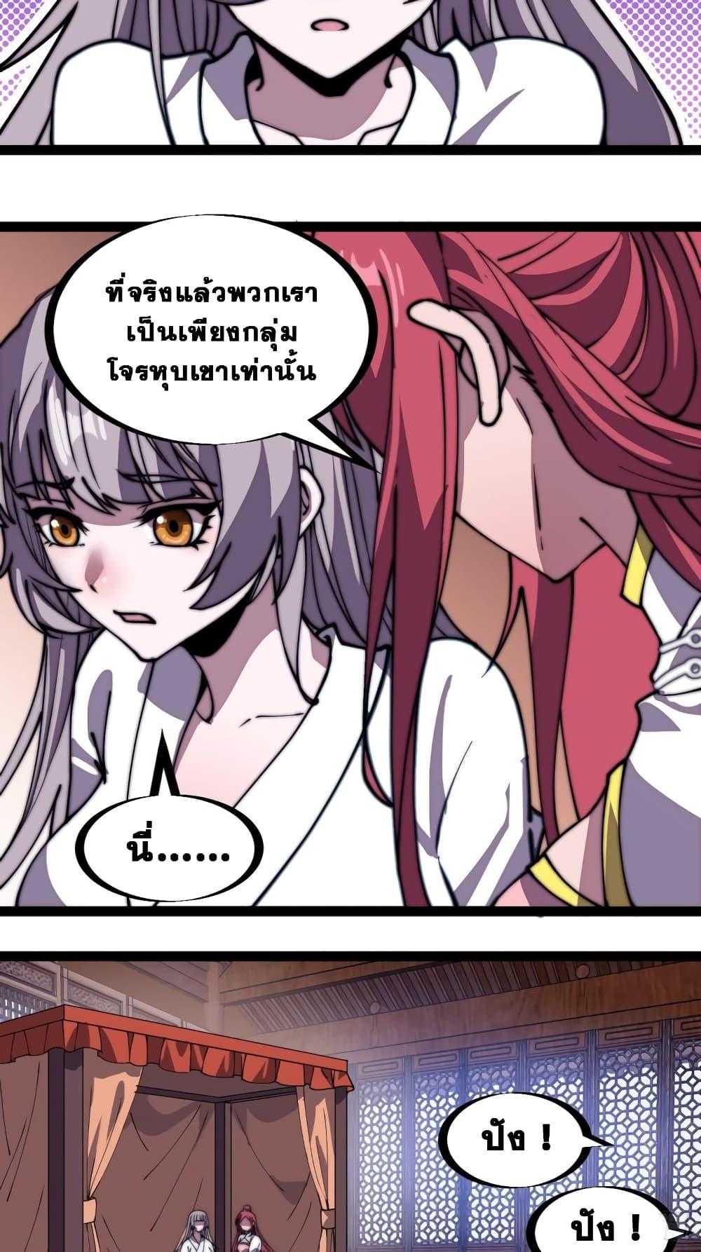 Manga-lc-com อ่านมังงะ อ่านการ์ตูน ออนไลน์ ฟรี It Starts With A Mountain ตอนที่ 1 2 3 4 5 6 7 8 9 10 11 12 13 14 ฟรี ไม่มีโฆษณา Manga-lc - อ่าน มังงะ อ่าน การ์ตูน ออนไลน์ อ่านมังงะ ฟรี