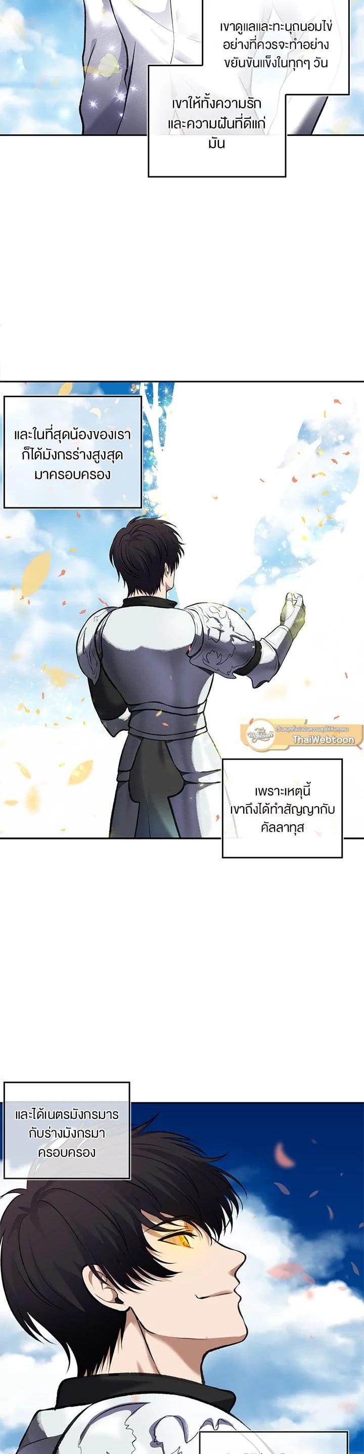 Manga-lc-com อ่านมังงะ อ่านการ์ตูน ออนไลน์ ฟรี Second Life Ranker ตอนที่ 1 2 3 4 5 6 7 8 9 10 11 12 13 14 ฟรี ไม่มีโฆษณา Manga-lc - อ่าน มังงะ อ่าน การ์ตูน ออนไลน์ อ่านมังงะ ฟรี