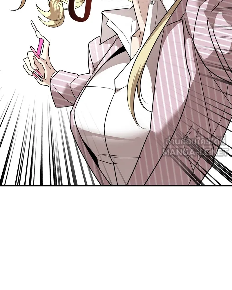 สี่สาวชาวกี ตอนที่ 44 เวทีสุดท้าย - จูบลา รูปที่ 18