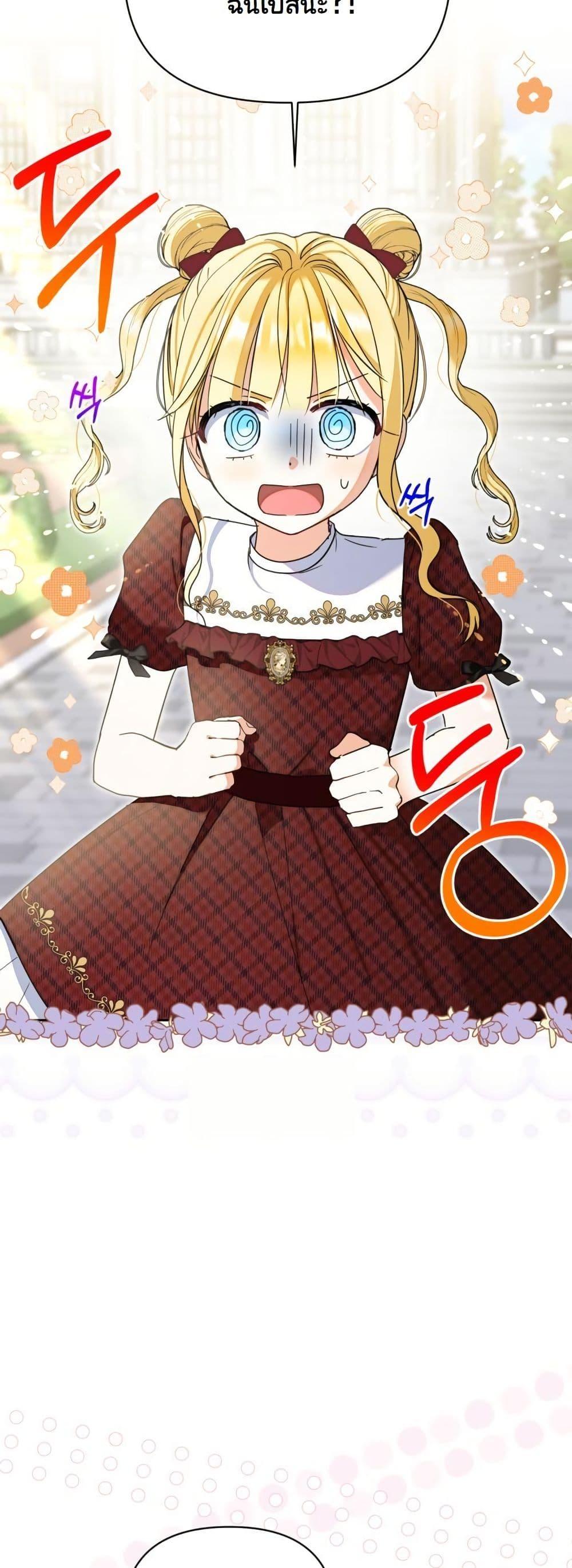 Manga-lc-com อ่านมังงะ อ่านการ์ตูน ออนไลน์ ฟรี The Sister Who Once Hated Me Now Loves Me ตอนที่ 1 2 3 4 5 6 7 8 9 10 11 12 13 14 ฟรี ไม่มีโฆษณา Manga-lc - อ่าน มังงะ อ่าน การ์ตูน ออนไลน์ อ่านมังงะ ฟรี