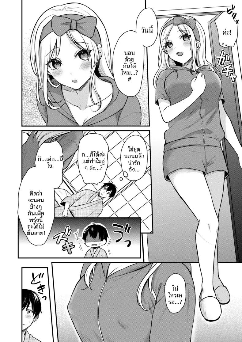 Doujin-Lc- อ่าน โดจิน มังฮวา เกาหลี ญี่ปุ่น จีน แปลไทย ปิดเทอมหน้าร้อนกับโอคามิสาวเเกล [Pei] ตอนที่ 1 2 3 4 5 6 7 8 9 10 11 12 13 14 ฟรี ไม่มีโฆษณา อ่าน โดจิน Manhwa เกาหลี ญี่ปุ่น จีน เรามีครบ คัดมาให้เน้นๆ โดจิน 18+ รับประกันความฟินโดย  Doujin Lc