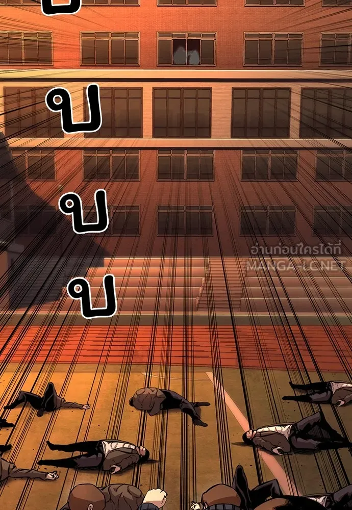 King Game ตอนที่ 55 ไม่ใช่ข่าวลือเหรอ รูปที่ 39