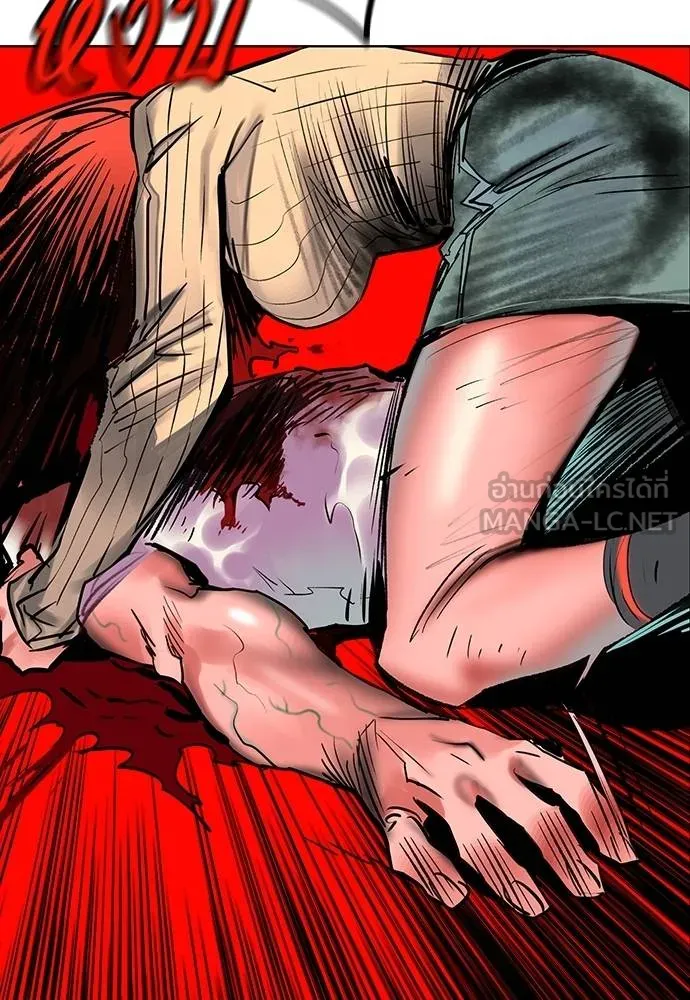 Jungle Juice ตอนที่ 141 รูปที่ 60