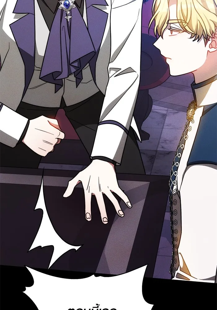 เหตุผลที่ฉันนอกใจ ตอนที่ 28 รูปที่ 52