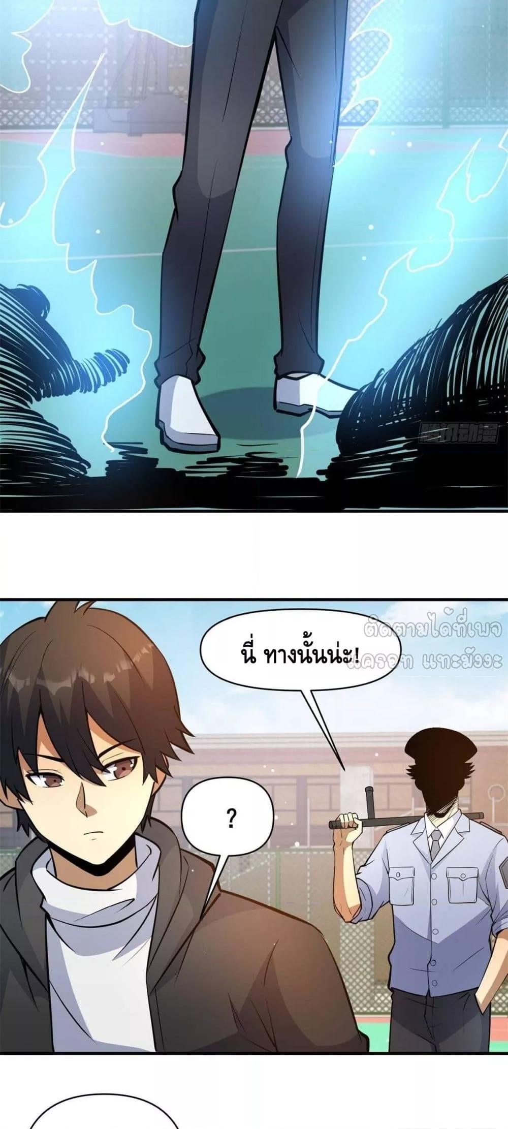 Manga-lc-com อ่านมังงะ อ่านการ์ตูน ออนไลน์ ฟรี TheBestMedica ตอนที่ 1 2 3 4 5 6 7 8 9 10 11 12 13 14 ฟรี ไม่มีโฆษณา Manga-lc - อ่าน มังงะ อ่าน การ์ตูน ออนไลน์ อ่านมังงะ ฟรี