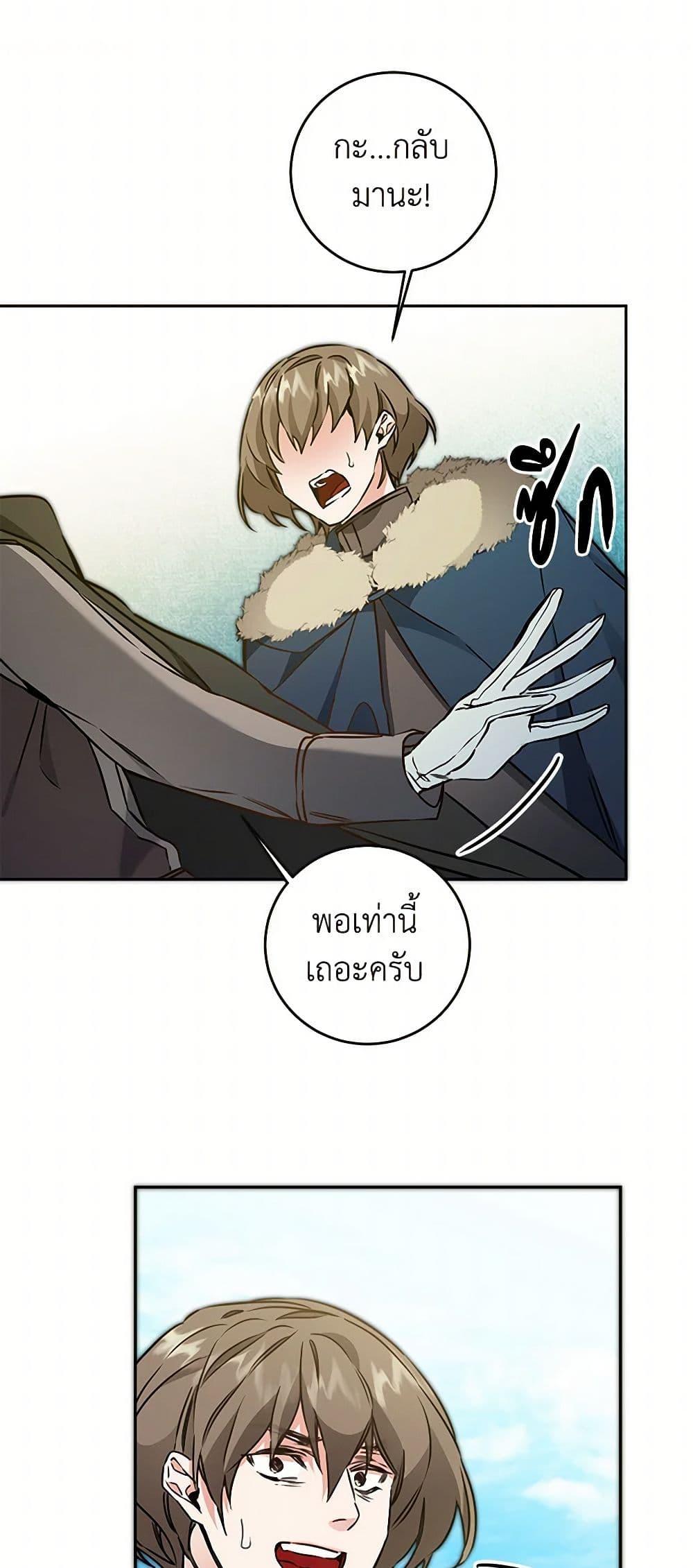 Manga-lc-com อ่านมังงะ อ่านการ์ตูน ออนไลน์ ฟรี I’ve Become the Villainous Empress of a Novel ตอนที่ 1 2 3 4 5 6 7 8 9 10 11 12 13 14 ฟรี ไม่มีโฆษณา Manga-lc - อ่าน มังงะ อ่าน การ์ตูน ออนไลน์ อ่านมังงะ ฟรี