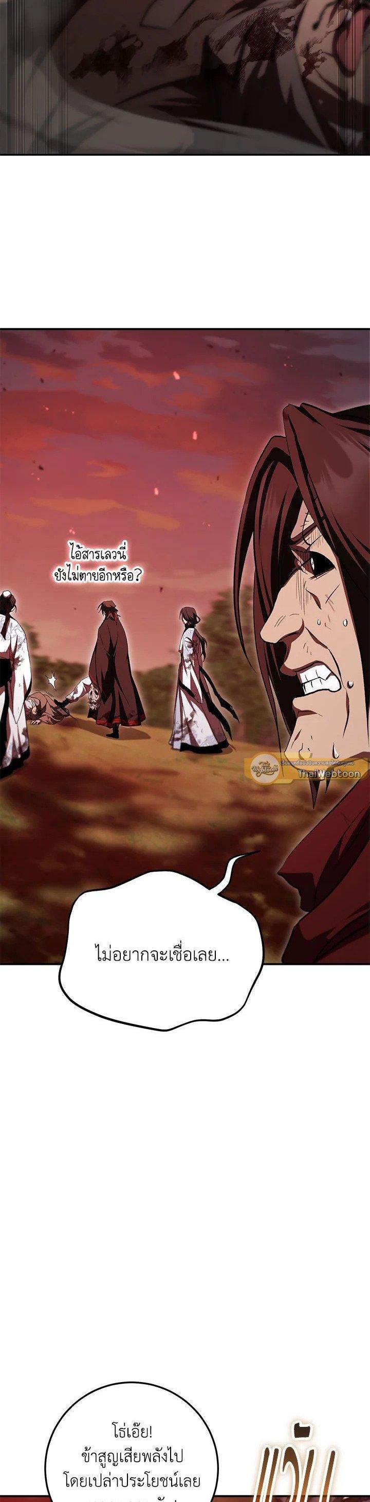 Manga-lc-com อ่านมังงะ อ่านการ์ตูน ออนไลน์ ฟรี Path of the Shaman ตอนที่ 1 2 3 4 5 6 7 8 9 10 11 12 13 14 ฟรี ไม่มีโฆษณา Manga-lc - อ่าน มังงะ อ่าน การ์ตูน ออนไลน์ อ่านมังงะ ฟรี