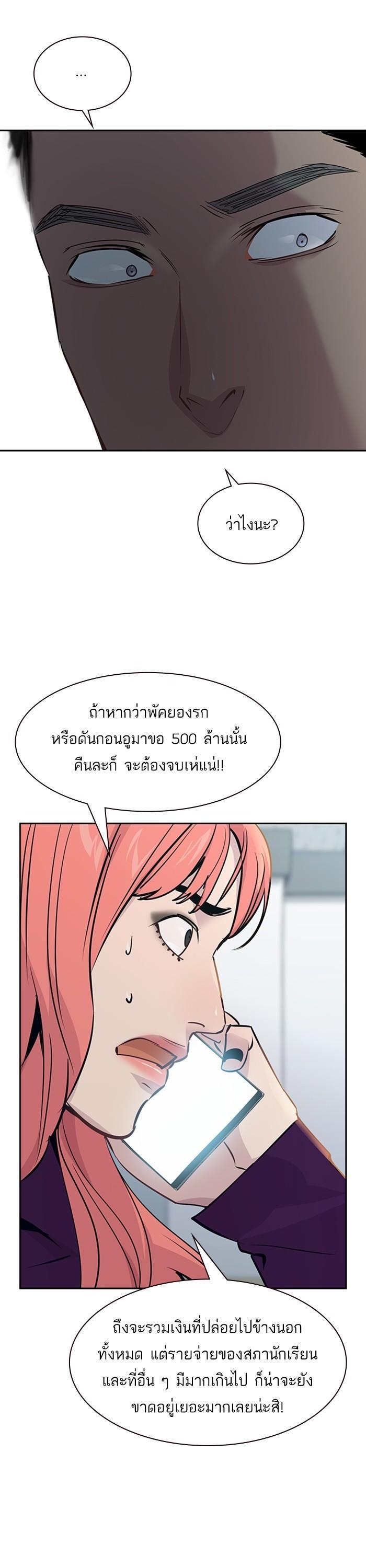 Manga-lc-com อ่านมังงะ อ่านการ์ตูน ออนไลน์ ฟรี The World Is Money and Power กลโกงโลกพนัน ตอนที่ 1 2 3 4 5 6 7 8 9 10 11 12 13 14 ฟรี ไม่มีโฆษณา Manga-lc - อ่าน มังงะ อ่าน การ์ตูน ออนไลน์ อ่านมังงะ ฟรี